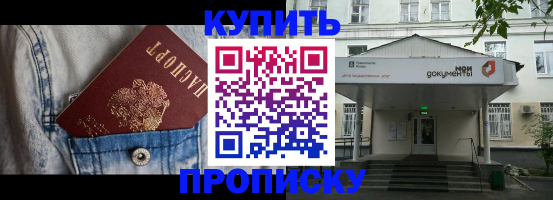 регистрация для школы в Тогучине